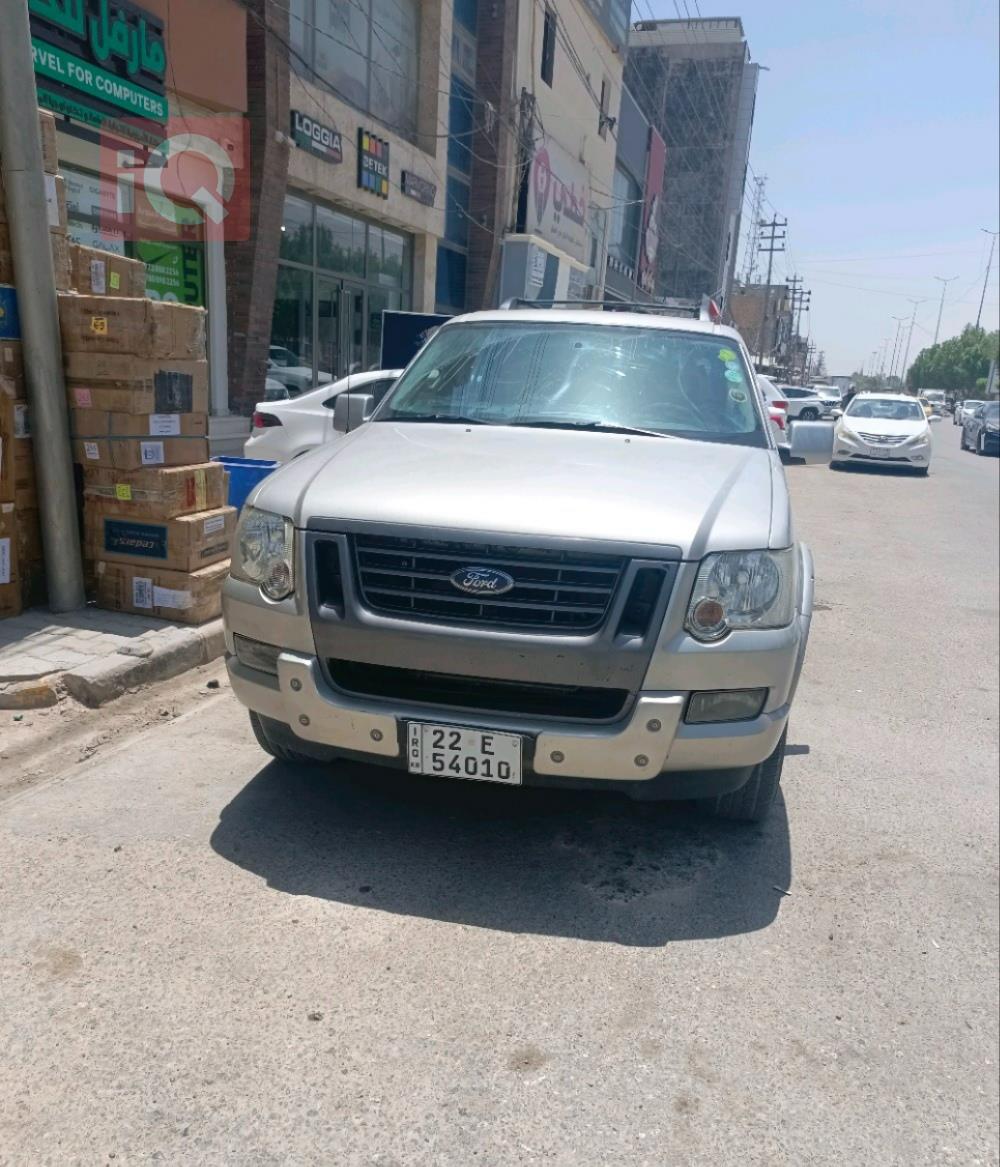 فورد إكسبلورر